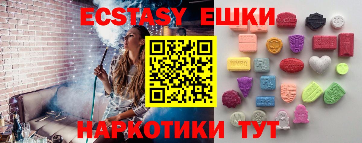 ЭКСТАЗИ бентли  кракен ссылки  Междуреченск  ЭКСТАЗИ  Вход с VPN  ЭКСТАЗИ MDMA 
