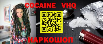 МДМА Донецк