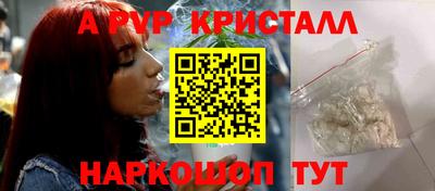 синтетический гашиш Дубна