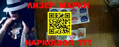 синтетический гашиш Дубна