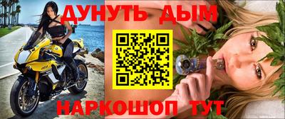 синтетический гашиш Дубна