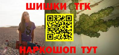 синтетический гашиш Дубна