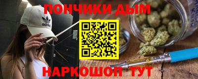 МДМА Донецк