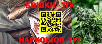 синтетический гашиш Дубна