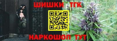 синтетический гашиш Дубна
