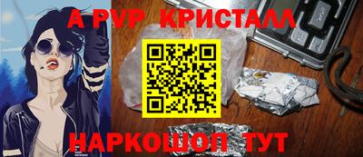 МДМА Донецк