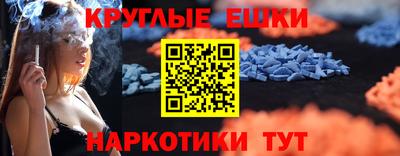 синтетический гашиш Дубна