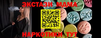 МДМА Донецк