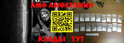 МДМА Донецк