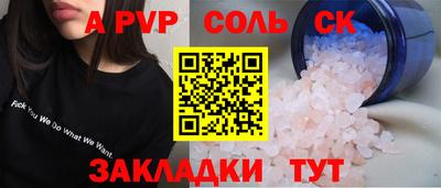 синтетический гашиш Дубна