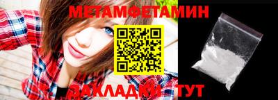 МДМА Донецк