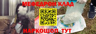 МДМА Донецк