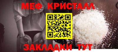 МДМА Донецк