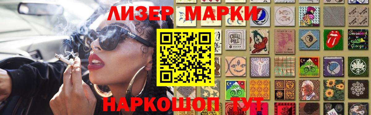 LSD-25 экстази кислота Междуреченск