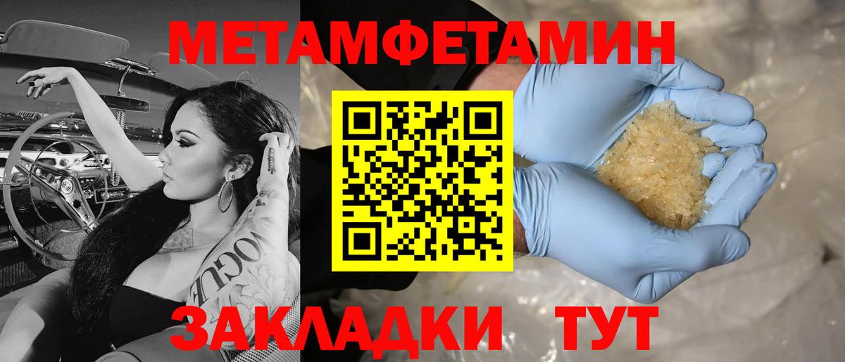 ГАШИШ  Кокаин  Междуреченск  Мефедрон кристаллы  Гашиш  Конопля  Вход с VPN 