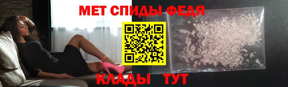 Первитин Methamphetamine  Вход с VPN  Первитин  Междуреченск 